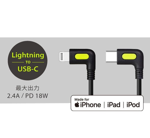 BONE ({[) TCNRs[^[_IvV BIKE PHONE CHARGER KIT lightning/USB-C