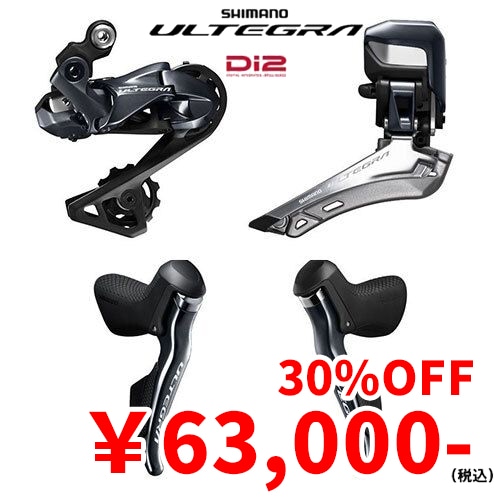 シマノ RD-R8050 11S SS 対応CS ロー側 25-30T ULTEGRA IRDR8050SS-