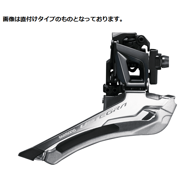 SHIMANO（シマノ）FD-R8000 バンドタイプ 2X11S 31.8/28.6MMアダプタ付 | 自転車・パーツ通販 | Y