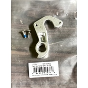 CANNONDALE ( Lmf[ ) DERAILLEUR HANGER SINGLE SIDED ( fBC[nK[ VO TCfBhD ) MTN2