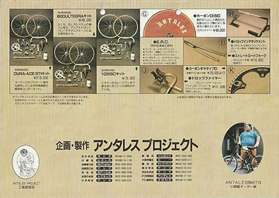 �A���^���X�E�R���N�V����