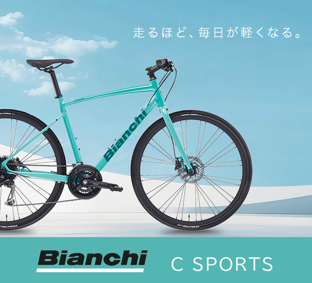 BIANCHI C SPORT