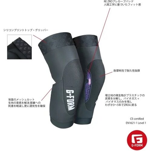 G-FORM ( W[tH[ ) veN^[ TERRA KNEE GUARDS-RZ ( e j[K[h-RZ ) ubN XS