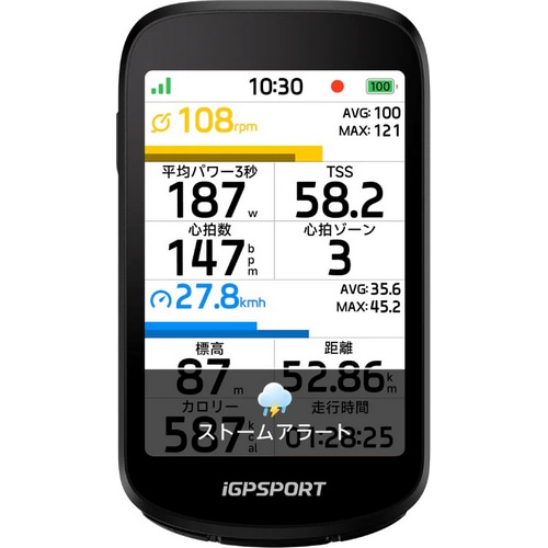 iGPSPORT ( アイジーピースポーツ ) サイクルコンピューター 本体 BSC500+SR MINI+VS1200S 3点セット