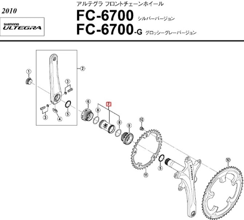 SHIMANO SMALL ( V}m ) yAp[c FC-6700 Ci[Jo[ & OO