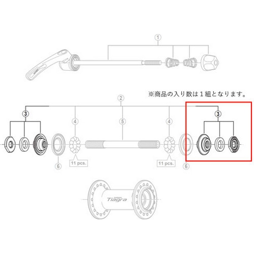 SHIMANO SMALL ( V}m ) yAp[c HB-4500 bNibgjbg