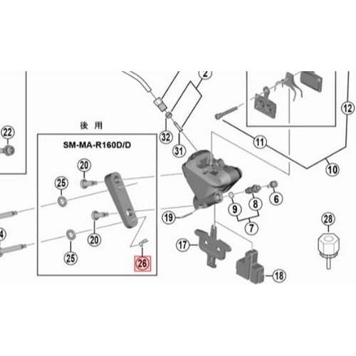 SHIMANO SMALL ( V}m ) yAp[c BR-R9170 Xibve[i[