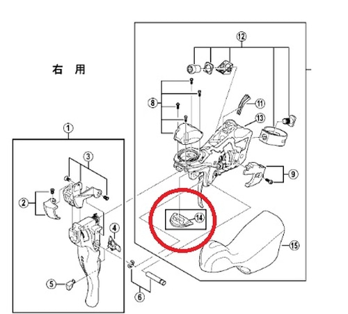 SHIMANO SMALL ( V}m ) yAp[c ST-6700/5700 AWXgubN 5mm/Ep