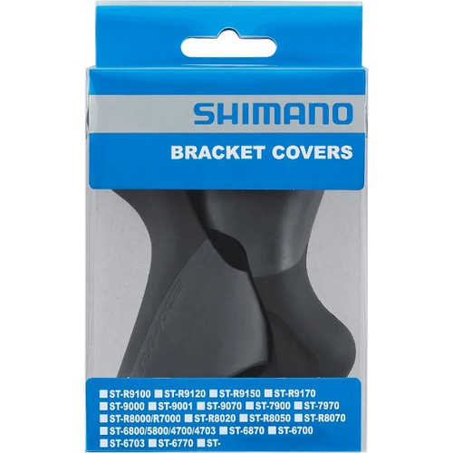 SHIMANO SMALL ( シマノ ) リペアパーツ ブラケットカバー ペア ブラック