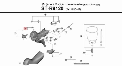 SHIMANO SMALL ( V}m ) yAp[c ST-R9120 u[hlW/OO