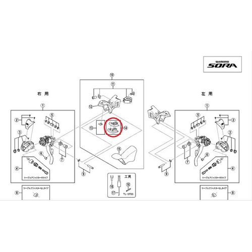 SHIMANO SMALL ( V}m ) yAp[c ST-3500 AWXgubN p 4/8