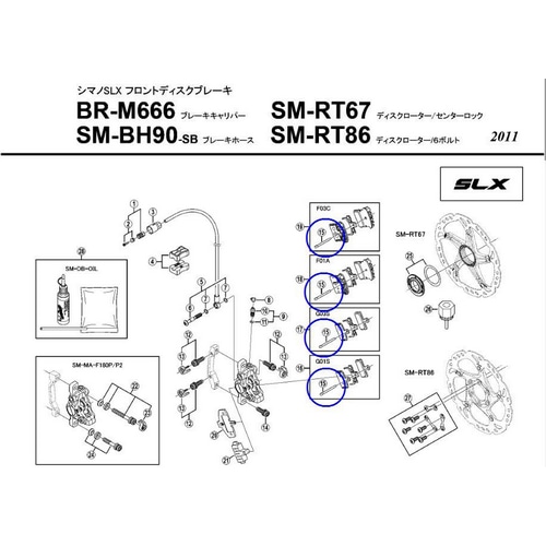 SHIMANO SMALL ( V}m ) yAp[c BR-M666 s