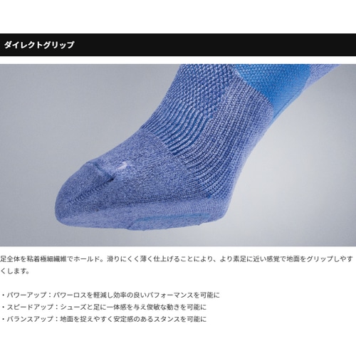 ZEROFIT ( ゼロフィット ) ソックス NANOBITE SOCKS ( ナノバイトソックス ) ショートカット ホワイト S