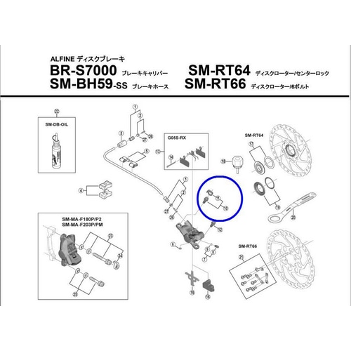 SHIMANO SMALL ( V}m ) yAp[c BR-S7000 Lp[Œ{g M16X18