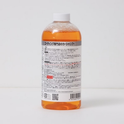 KeePer ( キーパー ) ディグリーザー/クリーナー コーティング専門店のカーシャンプー 700ML