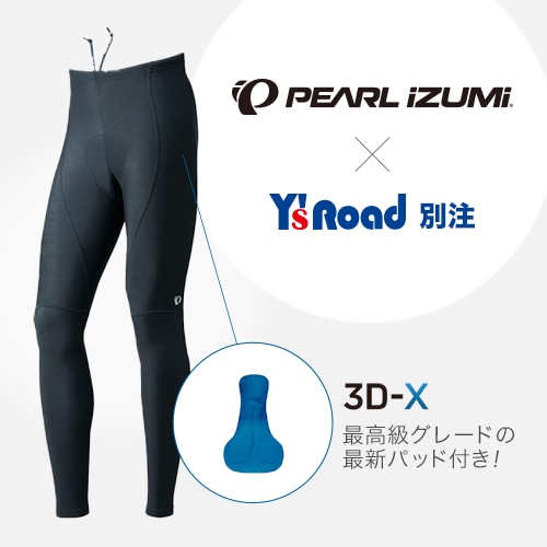 PEARL IZUMI ( パールイズミ ) S995-3DX ブライトタイツ Y'S ROAD 別注 ブラック M