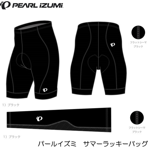 PEARL-IZUMI ( p[CY~ ) R[hubN [T[pc & A[Jo[Zbg S220-3DR S401 L