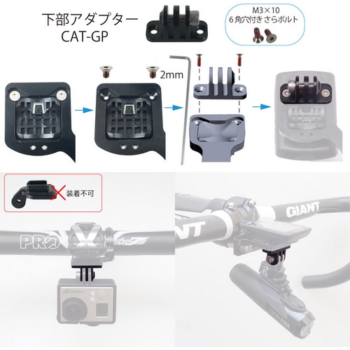 REC-MOUNTS ( レックマウント ) サイクルコンピューター_オプション