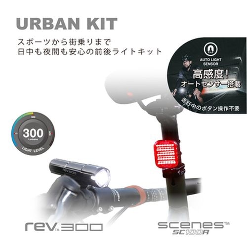 CROPS ( �N���b�v�X ) �t�����g���e�[�����C�g�Z�b�g REV300 + SCENES SC100R �A�[�o���L�b�g