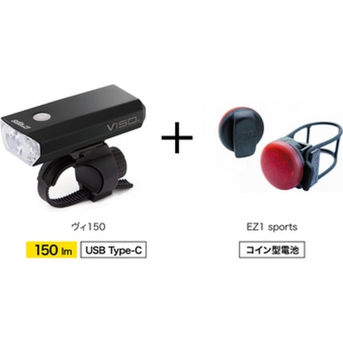 CROPS ( �N���b�v�X ) �t�����g���e�[�����C�g�Z�b�g V150 + EZ1-SPORTS COMMUTER KIT ( V150 + EZ1-SPORTS �R�~���[�^�[�L�b�g ) �u���b�N