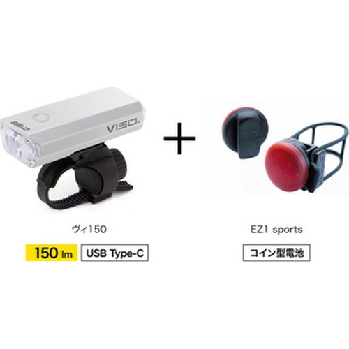 CROPS ( �N���b�v�X ) �t�����g���e�[�����C�g�Z�b�g V150 + EZ1-SPORTS COMMUTER KIT ( V150 + EZ1-SPORTS �R�~���[�^�[�L�b�g ) �z���C�g