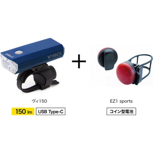 CROPS ( �N���b�v�X ) �t�����g���e�[�����C�g�Z�b�g V150 + EZ1-SPORTS COMMUTER KIT ( V150 + EZ1-SPORTS �R�~���[�^�[�L�b�g ) �u���[