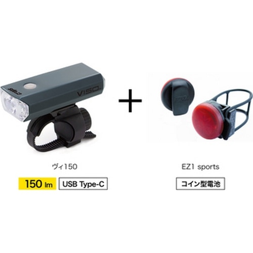 CROPS ( �N���b�v�X ) �t�����g���e�[�����C�g�Z�b�g V150 + EZ1-SPORTS COMMUTER KIT ( V150 + EZ1-SPORTS �R�~���[�^�[�L�b�g ) �O���[