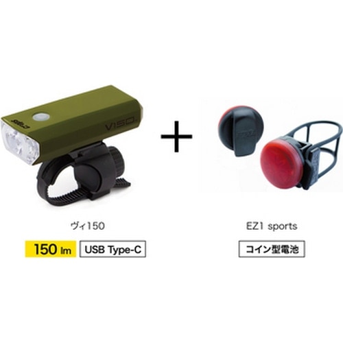 CROPS ( �N���b�v�X ) �t�����g���e�[�����C�g�Z�b�g V150 + EZ1-SPORTS COMMUTER KIT ( V150 + EZ1-SPORTS �R�~���[�^�[�L�b�g ) �O���x���O���[��