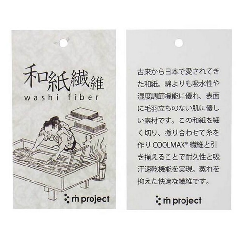 rin project ( �����v���W�F�N�g ) �\�b�N�X �a���\�b�N�X �l�Q �t���[�T�C�Y ( 24-27cm )