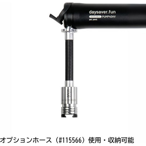 DAYSAVER ( �f�C�Z�[�o�[ ) �g�їp�|���v INCREDIBLE PUMP ( �C���N���f�B�u�� �|���v ) �z�[�X �X�N�����[�I��/�v���I�t