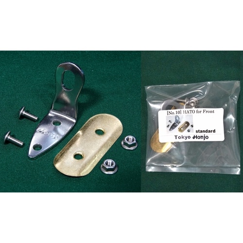 HONJO ( 本所 ) 泥除け・フェンダー スタンダード アタッチメント フロントフェンダー用