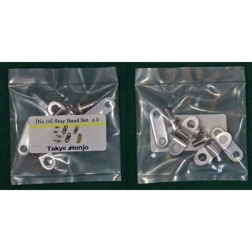 HONJO ( 本所 ) 泥除け・フェンダー ステー バンドセット