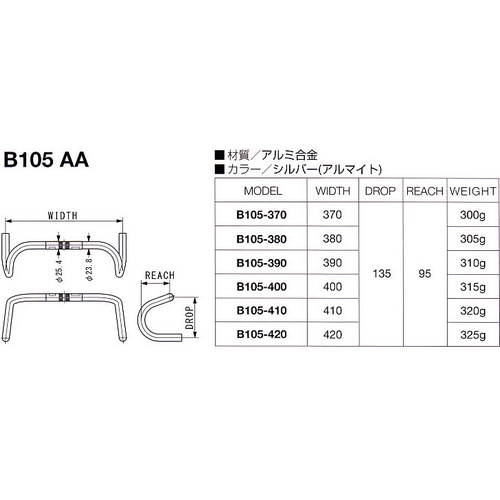 NITTO ( jbg[ ) [hoCNpnho[ihbvnho[j B105 AA nho[ Vo[ 370mm/25.4mm