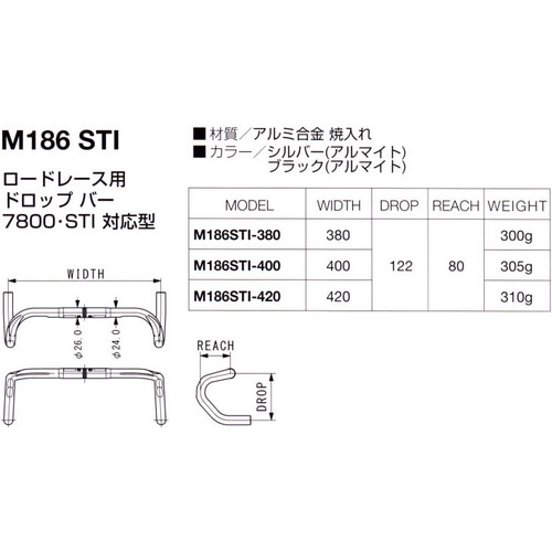 NITTO ( jbg[ ) [hoCNpnho[ihbvnho[j NEAT-M186 STI nho[ ubN 420mm/26.0mm