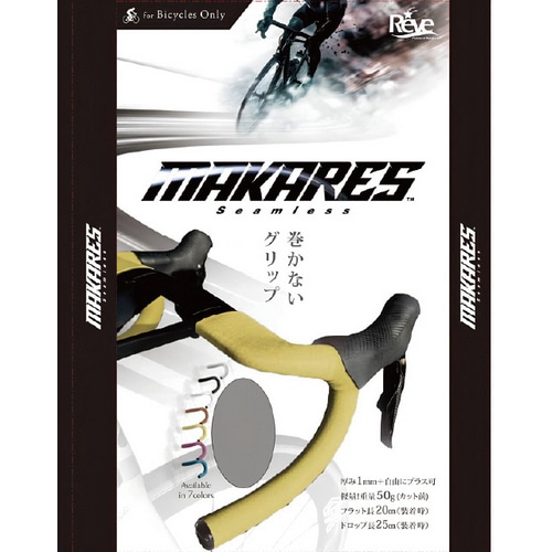 REVE ( レーブ ) 専用工具 MAKARES ( マカレス ) 装着キット