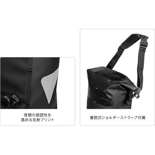 TOPEAK ( トピーク ) パニア・サイドバッグ パニア ドライバッグ 15L