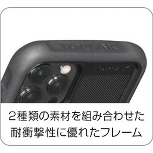 TOPEAK ( トピーク ) スマホホルダー ライドケース セット IPHONE 12 MINI用