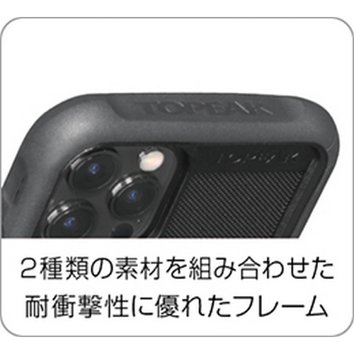 TOPEAK ( トピーク ) スマホホルダー ﾗｲﾄﾞｹｰｽ 単体 IPHONE 12 MINI用