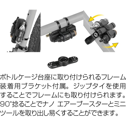 TOPEAK ( トピーク ) ボンベ TUBIMASTER GXT BOLT-ON ( チュビマスター GXT ボルトオン )