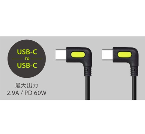 BONE ({[) TCNRs[^[_IvV BIKE PHONE CHARGER KIT USB-C/USB-C