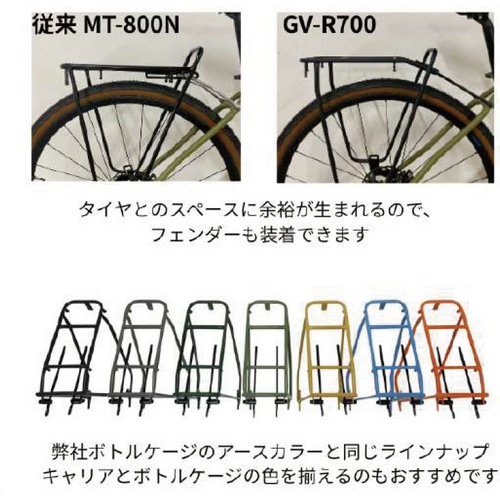 MINOURA ( ~mE ) LA GV-R700 AbN }X^[h