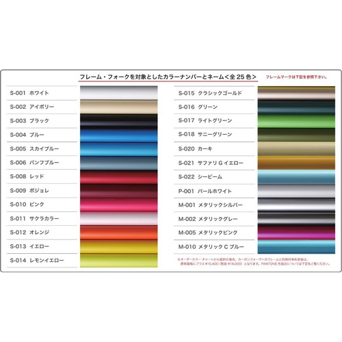 OneByEsu ( ワンバイエス ) リジットフォーク OBS-RBD-ST 700C ( ロードベンドディスクスチール 700C ) カラーオーダーモデル OF48/1-1/8インチ/700C