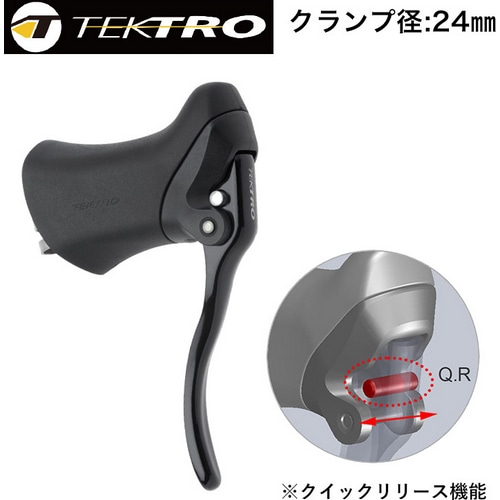 TEKTRO ( テクトロ ) リムブレーキレバー RL340 ドロップハンドル用 
