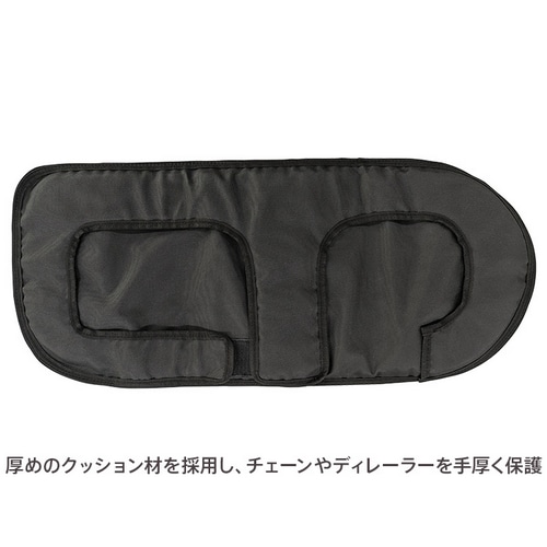 TERZO ( テルッツォ ) チェーンカバー EC34
