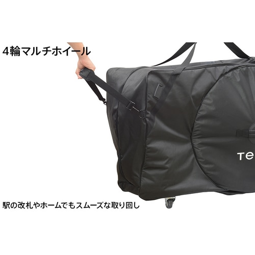 TERZO ( テルッツォ ) 輪行バッグ EC35
