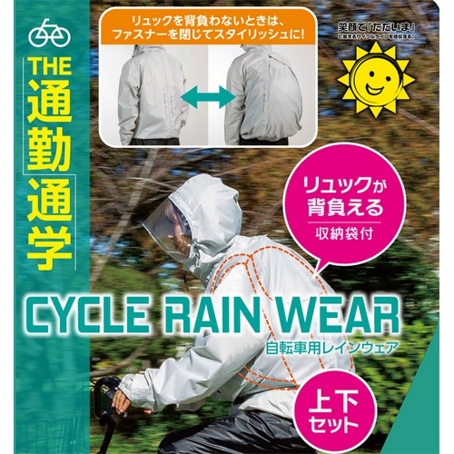 �T�M�T�J ���C���E�F�A �����b�N���w������T�C�N�����C���X�[�c �O���[ M