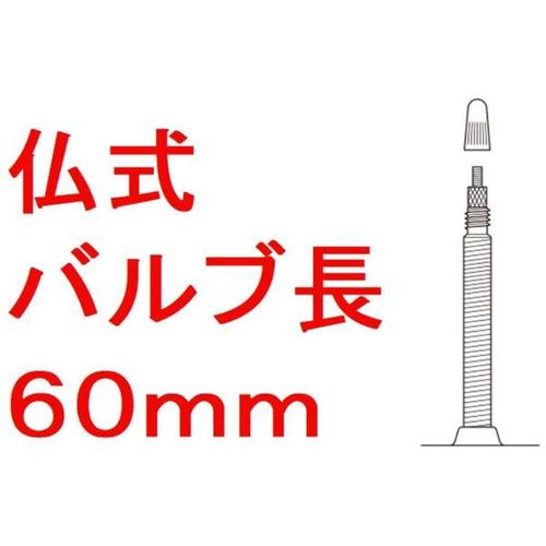 BRIDGESTONE / ANCHOR ( uaXg / AJ[ ) `[u DISTANZA ( fBX^U ) `[u 700X18-25C FV60/0.8 ( 622 )