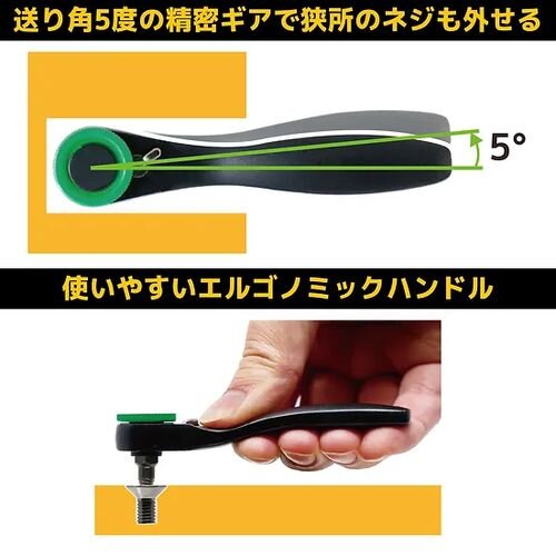 ENGINEER ( エンジニア ) 汎用工具 DR-37 ラチェットレンチMini ブラック