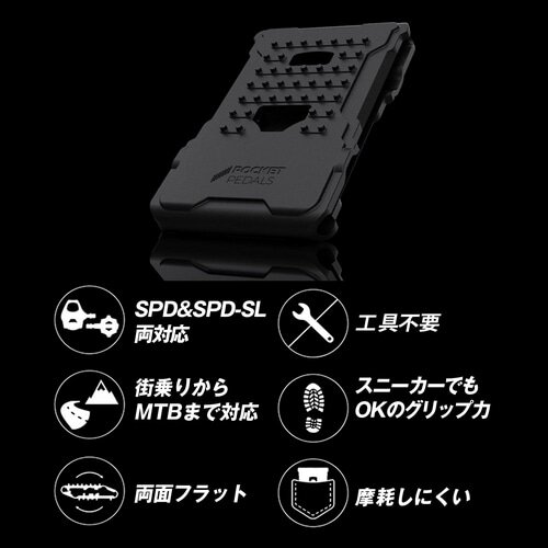 POCKET PEDALS ( �|�P�b�g�y�_�� ) �y�_���p�[�c �r���f�B���O�y�_���A�_�v�^�[ SPD / SPD-SL