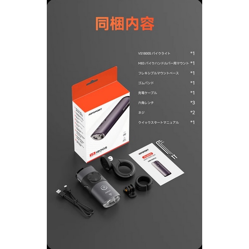 iGPSPORT ( ACW[s[X|[c ) tgCg VS1800S